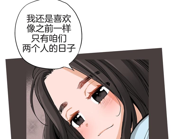 第24话 回归二人世界93