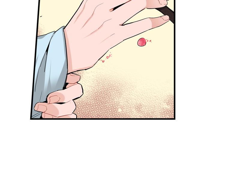 第25话 他不在的日子里100