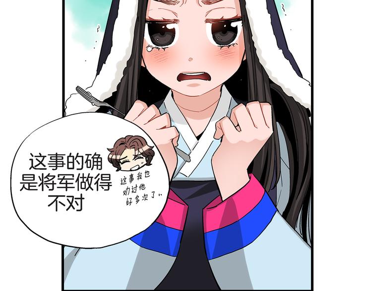 第25话 他不在的日子里33