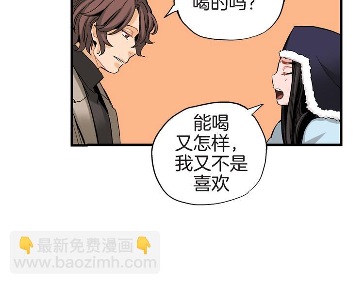 第25话 他不在的日子里36