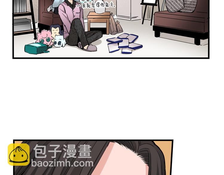 第25话 他不在的日子里49