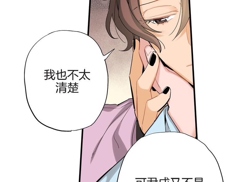 第25话 他不在的日子里67