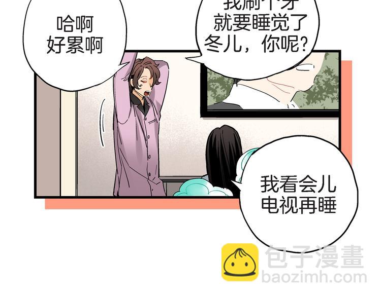 第25话 他不在的日子里70