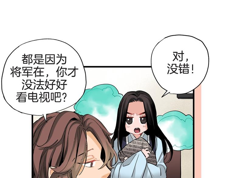 第25话 他不在的日子里71