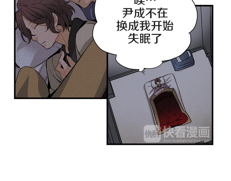 第25话 他不在的日子里79