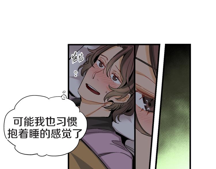 第25话 他不在的日子里80