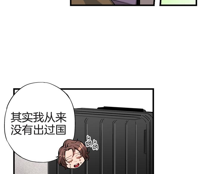 第25话 他不在的日子里81