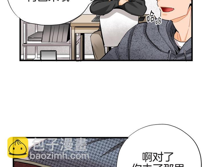 第25话 他不在的日子里83