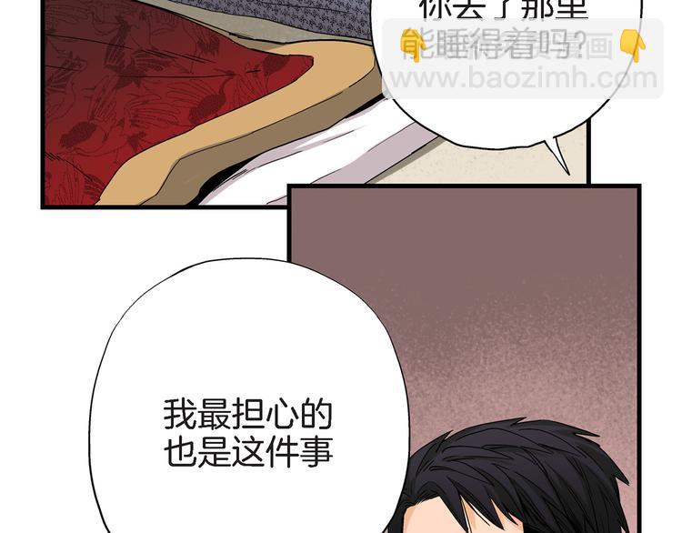 第25话 他不在的日子里84