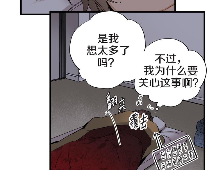 第25话 他不在的日子里92