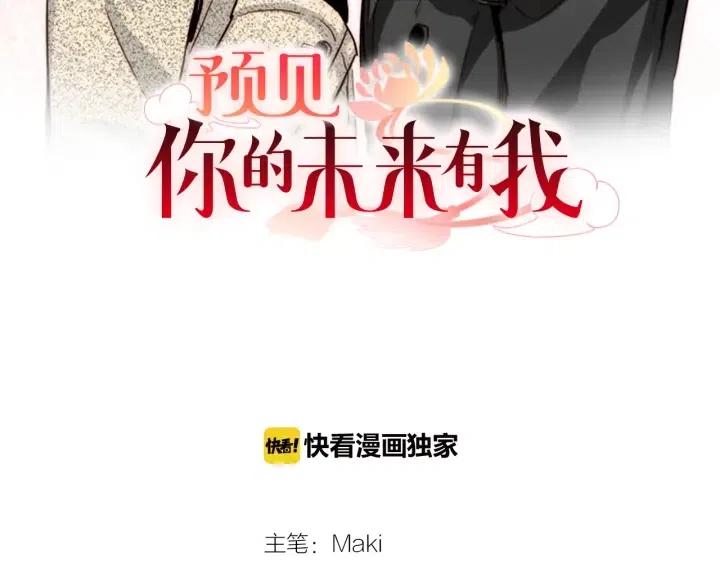 第26话 梅花香1