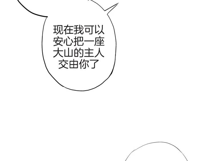 第26话 梅花香107
