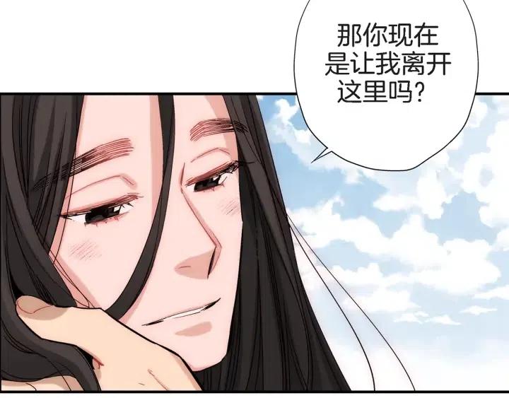 第26话 梅花香108