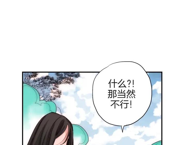 第26话 梅花香109