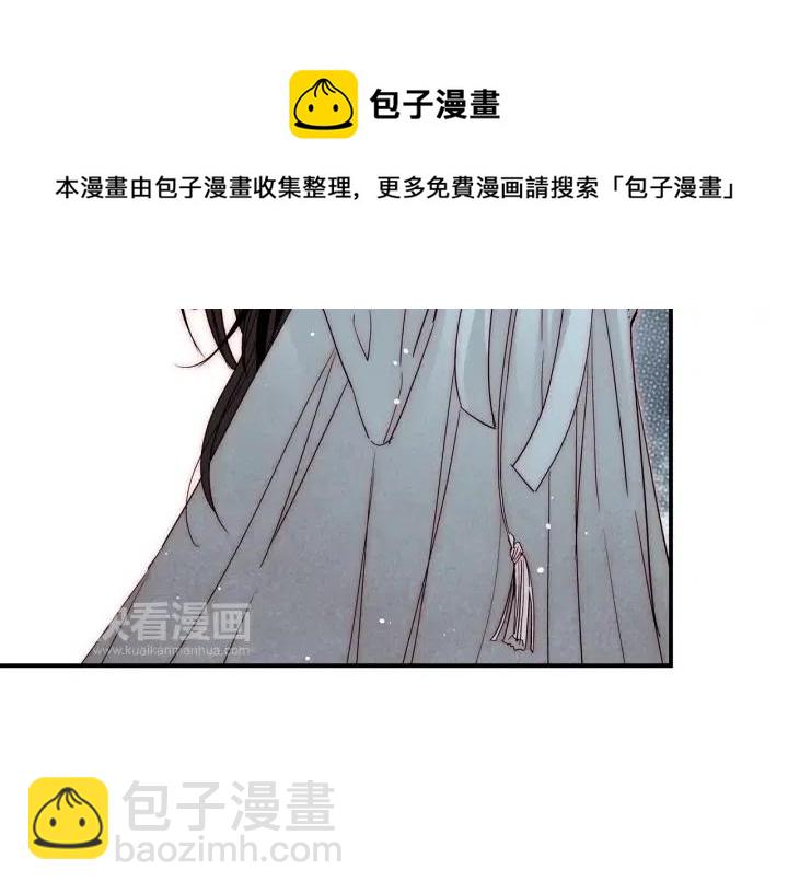 第26话 梅花香11