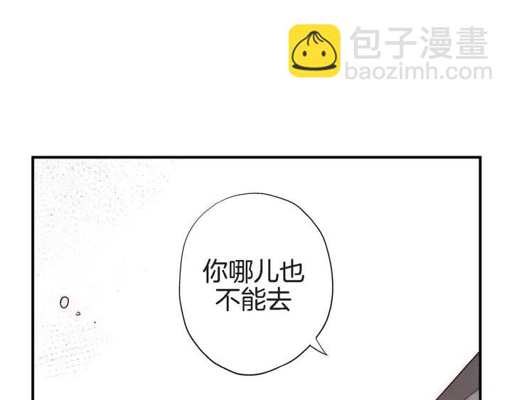 第26话 梅花香111