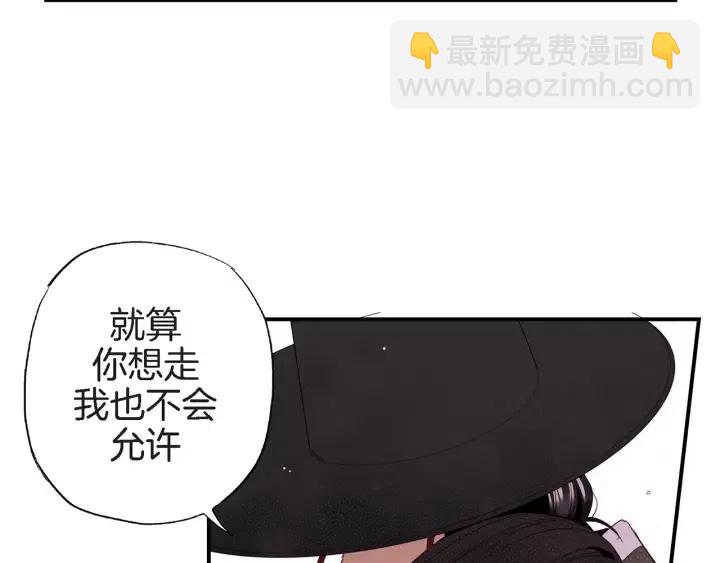 第26话 梅花香113