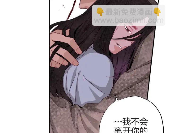 第26话 梅花香114