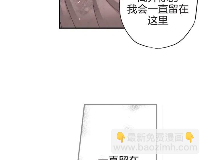 第26话 梅花香115