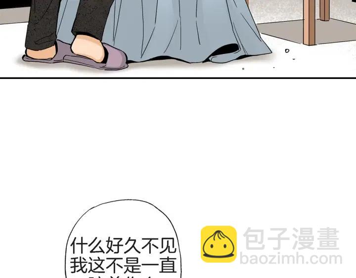 第26话 梅花香16