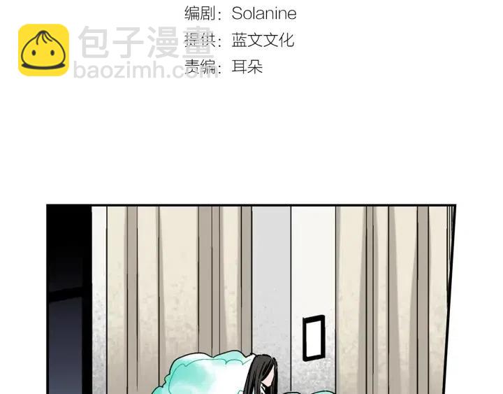 第26话 梅花香2
