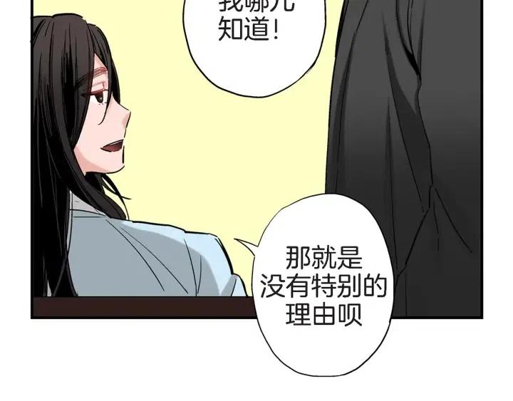 第26话 梅花香31