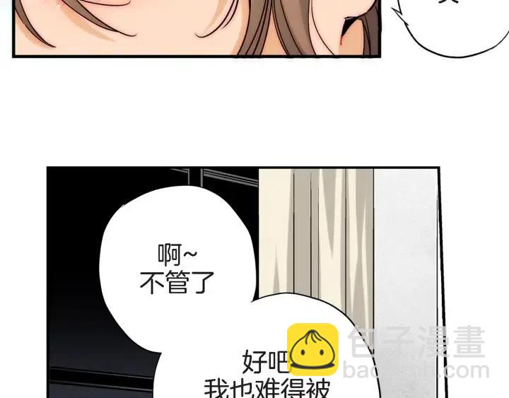 第26话 梅花香34