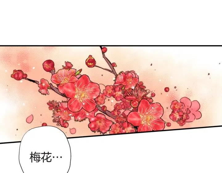 第26话 梅花香41