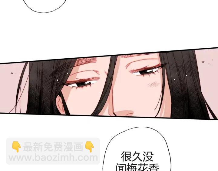 第26话 梅花香42