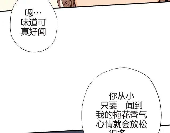 第26话 梅花香44