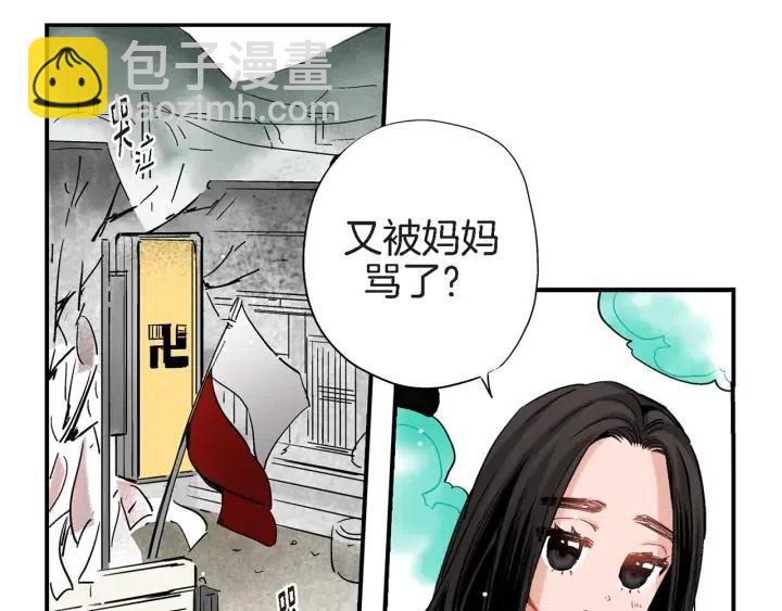 第26话 梅花香50