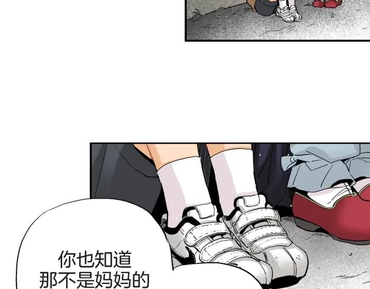 第26话 梅花香54