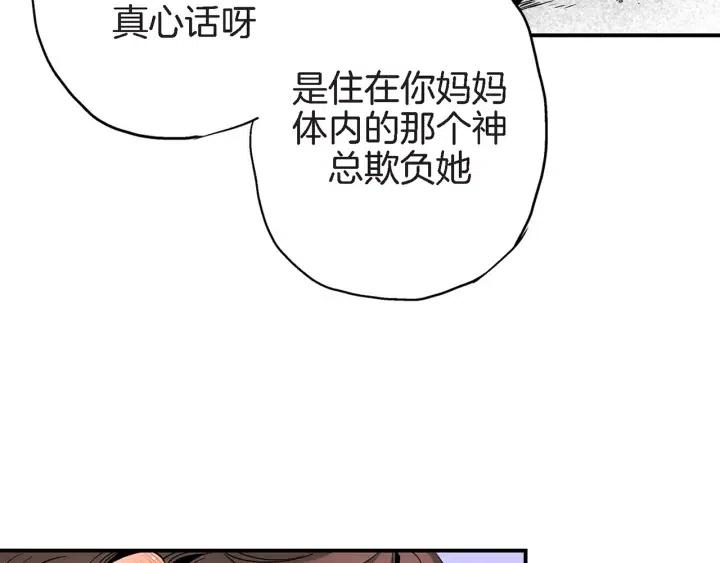 第26话 梅花香55