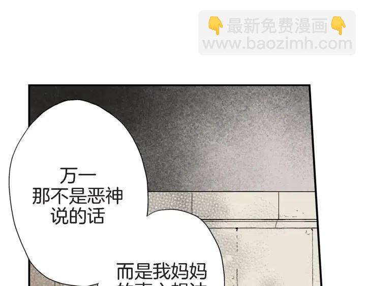 第26话 梅花香57
