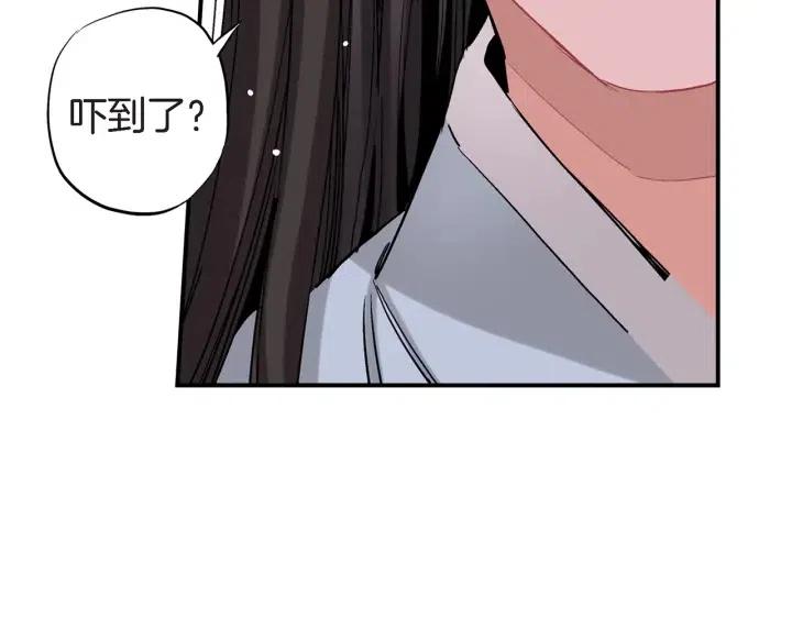 第26话 梅花香6