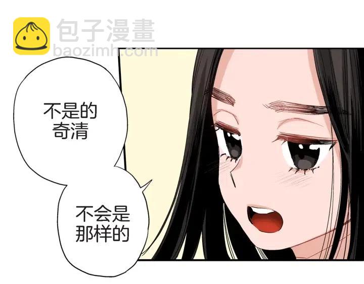 第26话 梅花香60