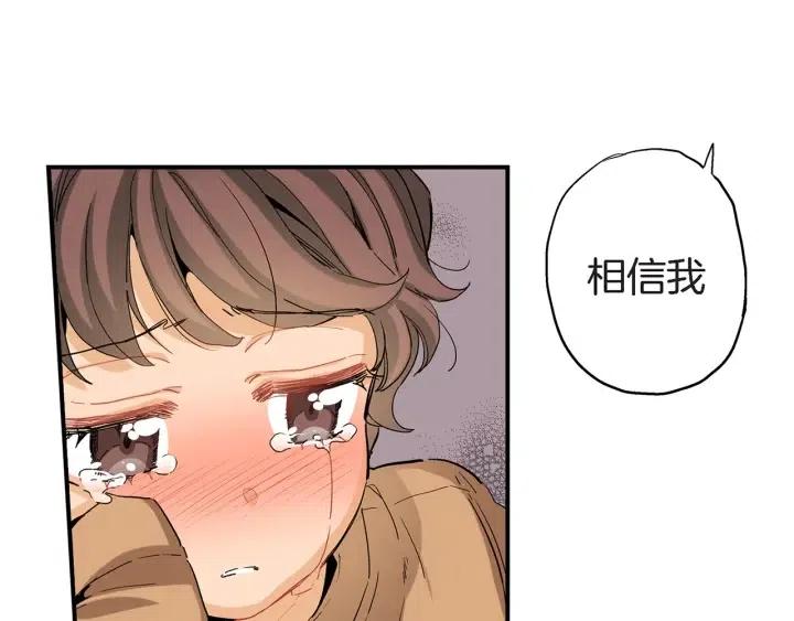 第26话 梅花香61