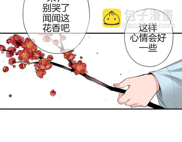 第26话 梅花香63