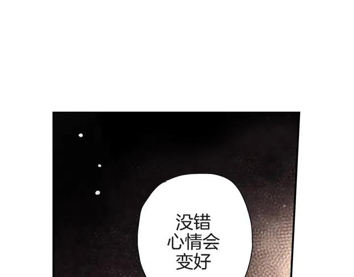 第26话 梅花香65