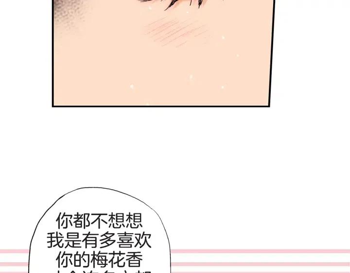 第26话 梅花香67