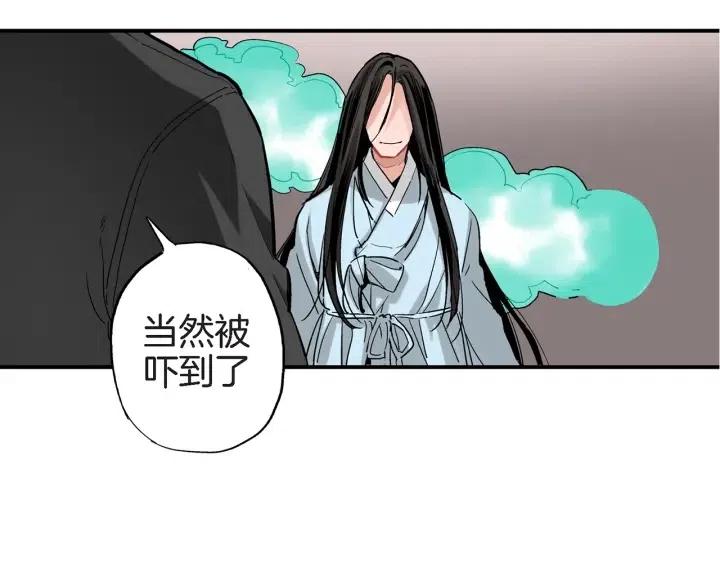 第26话 梅花香7