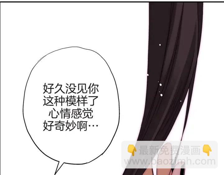 第26话 梅花香74