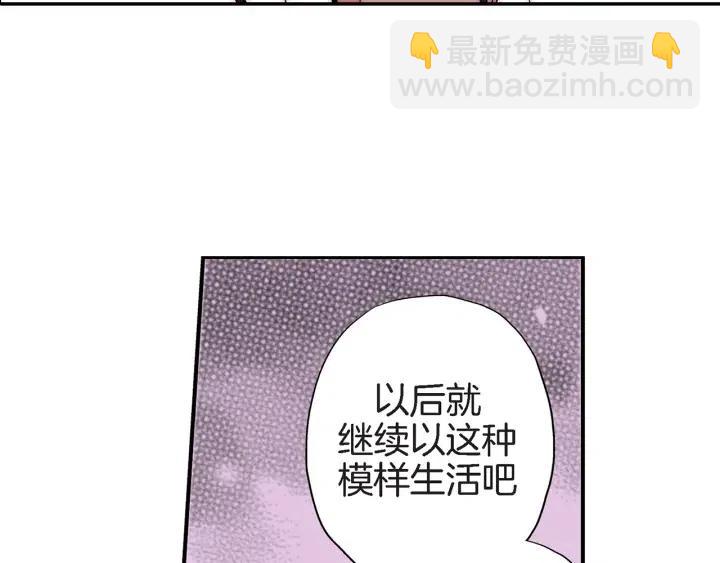 第26话 梅花香76