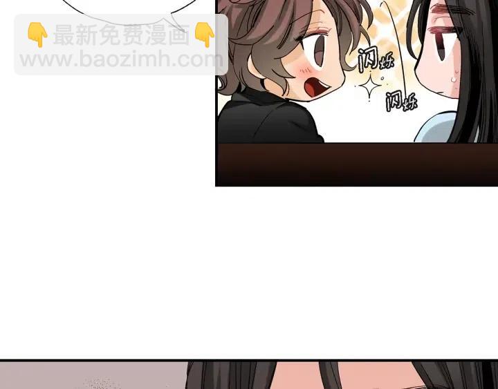 第26话 梅花香83