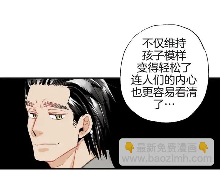 第26话 梅花香85