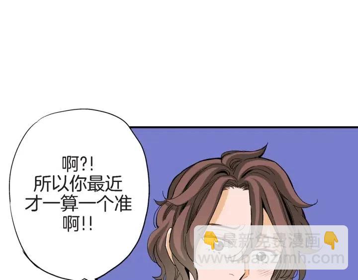 第26话 梅花香86