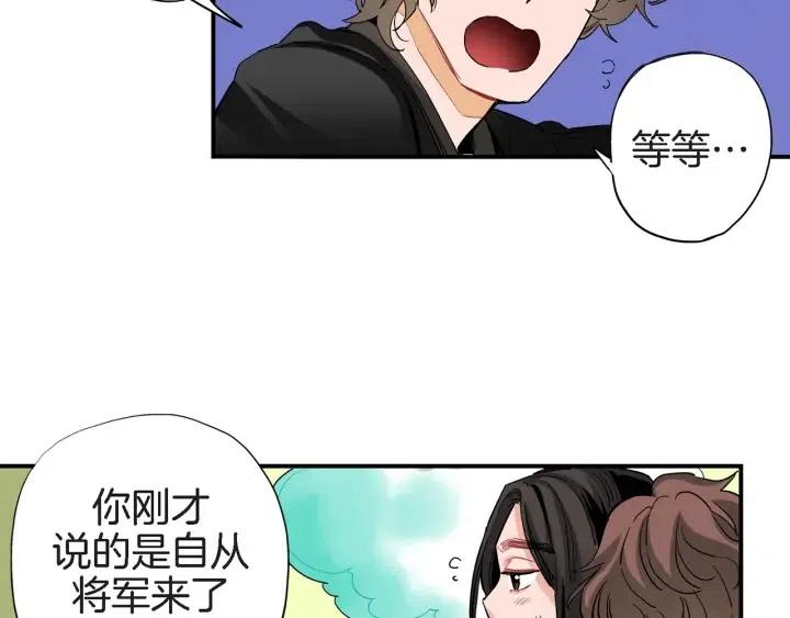 第26话 梅花香87