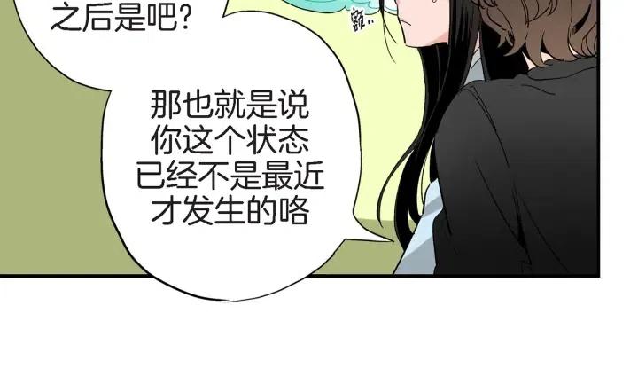 第26话 梅花香88