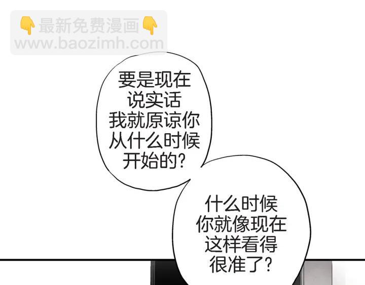 第26话 梅花香89