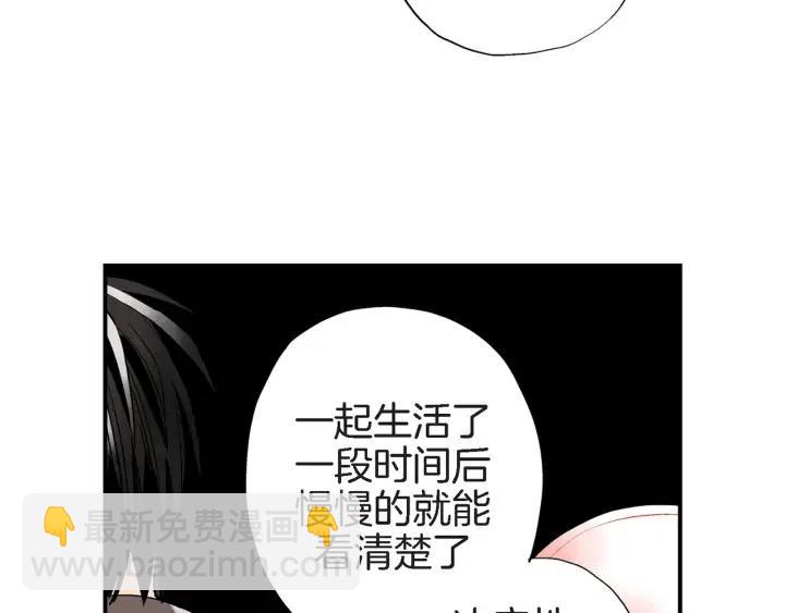 第26话 梅花香91